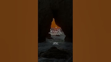 القارئ #فارس_عباد #سورة_الكهف #القرآن_الكريم#quran