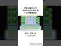 ポケモンのルビー・サファイアで遊び始めて366日目に時間が止まるバグ #ゲーム雑学 #任天堂 #ポケモン