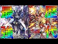 【最強】※過去最高のデッキ完成。『アポロヌスアガペリオス』の答えはまさかのベートーベンでした。最速4ターン9メテオバーンできるマジでやばい構築を紹介します。【デュエプレ】【デュエルマスターズプレイス】