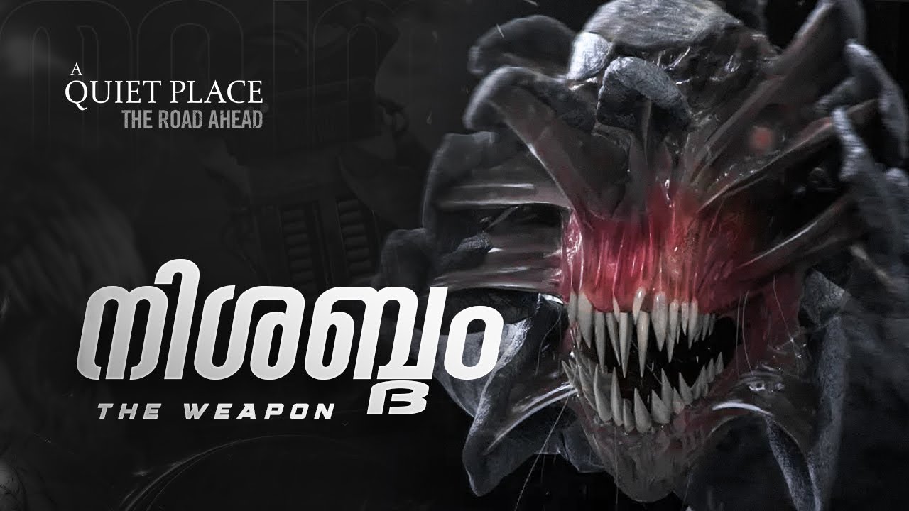 അന്യഗ്രഹ ജീവി | A Quiet Place: The Road Ahead | Malayalam | Gameplay