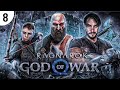 Финал God of War 5: Ragnarok (2022 - PS4) / Русская Озвучка - Прохождение игры #8