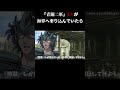 【聖闘士星矢】「青銅二軍」5人が海界へ乗り込んでいたら!?#聖闘士星矢 #shorts #saintseiya