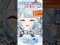 發個文被說像Threads怎麼忍 #shorts #薬袋アルマ #Vtuber #Vtuber精華