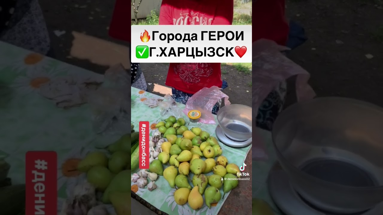 #городагерои