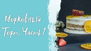 Как совместить ПП и десерты? ПП-рецепты десертов - из чего готовить? часть 1 #cardamonclub Как совместить ПП и десерты? ПП-рецепты десертов - из чего готовить? часть 1 #cardamonclub