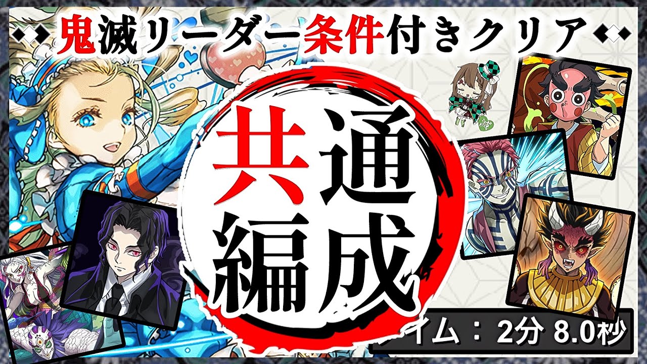 鬼滅の刃 Amazon.co.jp: エンスカイ 鬼滅の刃 PT-L37 鬼滅の刃 約H100
