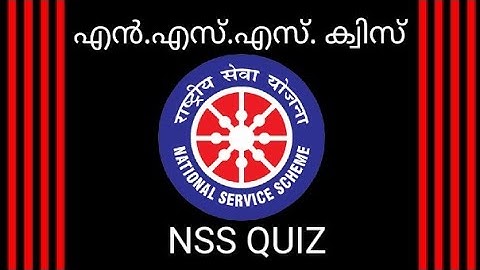 NSS QUIZ / Nss Quiz in Malayalam / National Service Scheme Quiz / നാഷണൽ സർവീസ് സ്കീം ക്വിസ്/NSS Quiz