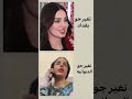 عزيز الله ينطي بالمكان اشتراك اكسبلور تحشيش انستقرام لايك تليگرام ترند ضحك تيك توك