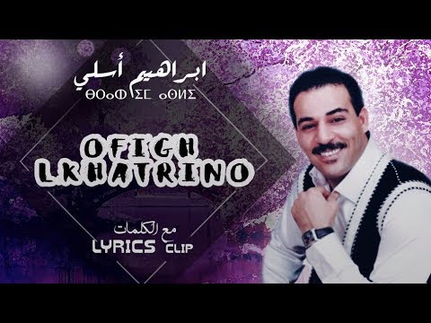 TÉLÉCHARGER BRAHIM AYSSAR MP3 MP3 AYSSAR TÉLÉCHARGER BRAHIM