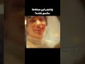 سکانس هایی ازسریال سووشون که امروزبا دستورقوه قضاییه توقیف شد و شبکه نمایش خانگی نماوا هم مسدود شد سکانس هایی ازسریال سووشون که امروزبا دستورقوه قضاییه توقیف شد و شبکه نمایش خانگی نماوا هم مسدود شد