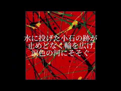 慕情/サザンオールスターズcover#歌ってみた #cover #サザンオールスターズ