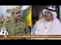 لقاء العقيد د جدعان فاضل الجدعان في برنامج معاكم عن دور قوات الحرس الوطني في أزمة كورونا 