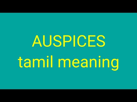 INAPPETENCE tamil meaning/sasikumar 