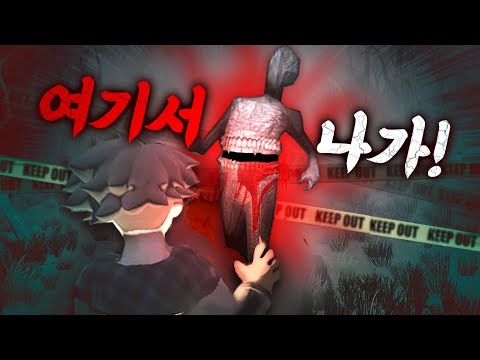 엄마를 찾기 위해 &amp;quot;금지된 숲&amp;quot;에 들어간 아이..