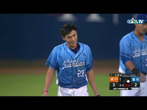 08/15 統一 VS 富邦 七局上，統一靠保送上壘，一路推進到三壘，再由林靖凱安打打下超前分