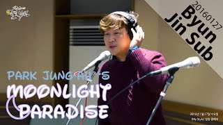 [Moonlight paradise] Byun Jin Sub-To lady,변진섭 - 숙녀에게 [박정아의 달빛낙원] 20160127 chords