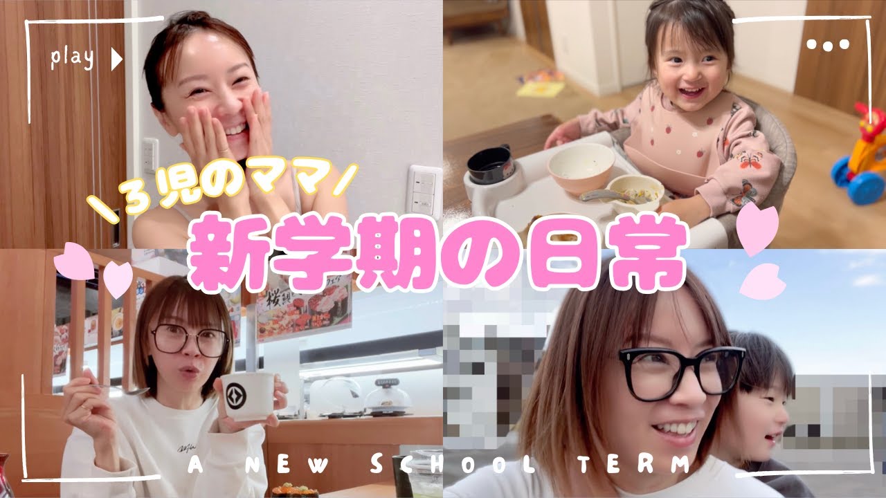 鈴木亜美さんプロデュース　iPhone14promax 3点セット iPhone15pro 鈴木亜美さん しいちゃん iPhoneケース 3点セット