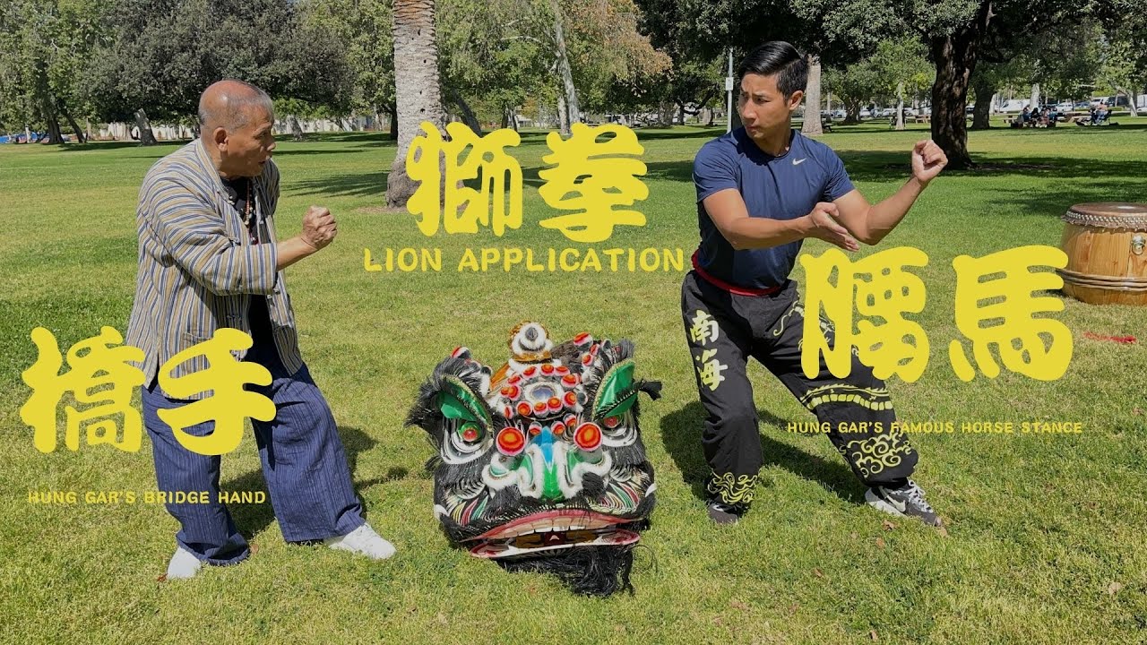 劉家勇洪拳-傳統醒獅秘訣 Traditional Southern-Style Lion Dancing - Lau Kar Yung