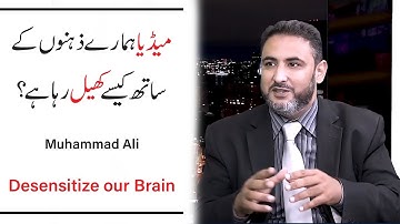 How media is desensitizing our Brain? l Muhammad Ali l Mind Engineer l NLP Mantra