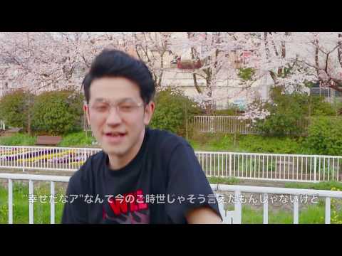 結婚式オープニングムービー　お嫁においで2019 Punpeeパロディー