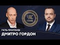 Дмитро Гордон на #Україна24 // ЧАС ГОЛОВАНОВА – 11 травня