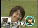 TVミドリカワ#04