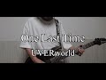 One Last Time/UVERworld ギター弾いてみた