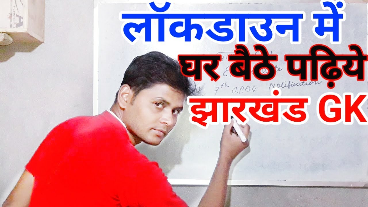 Online Padhai I 8 I Class 8 Online study