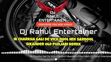 Ik Charkha Gali De Vich Dhol Mix Sardool Sikander Old Punjabi Remix Dj Rahul Ent....Ek Charkha Remix