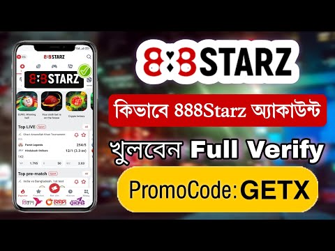 تحميل لعبة الطيارة 888starz: استمتع بلعب الكازينو على الإنترنت في مصر