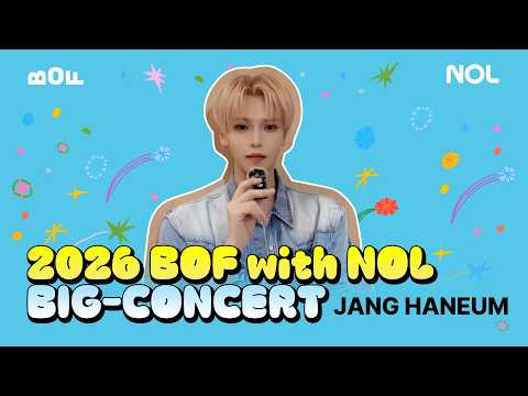 2026 BOF with NOL BIG CONCERT JANG HANEUM