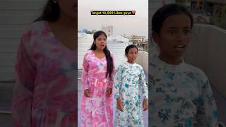trip cancel 😢 #viralvideo #viral #funny