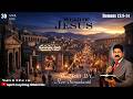 యేసయ్య మాట | WORD OF JESUS | ROMANS | MORNING DEVOTION | MESSAGE BY Rev. Suryakanth