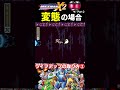 特殊なライフアップの取り方②【ロックマンX2】 #ファミコン #ファミコン世代 #レトロゲーム