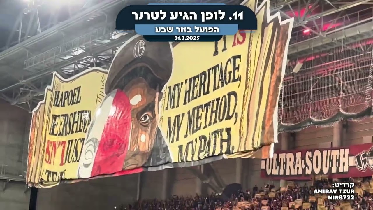 המצעד השנתי של ג'וני! בוחרים את התצוגה הכי גדולה ביציעים ב-2025. 