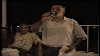 Baba Pünhan Nardaran