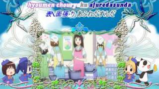[Eroi-Sub] Aozora Triangle No Vocal.mp4