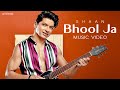 Bhool Ja (Music Video) Shaan | Tanha Dil | 2000s Super Hit Song