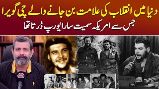 Download Lagu Revolutionary Leader Che Guevara Kaun Thy? - Podcast With Nasir Baig #Cuba #GuerrillaLeader Download Lagu Revolutionary Leader Che Guevara Kaun Thy? - Podcast With Nasir Baig #Cuba #GuerrillaLeader