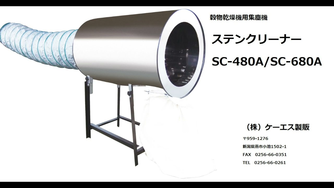 乾燥機用 排風ダクト KS-10型 直径 600×5000mm ケーエス製販 ケS 代引不可 - 1