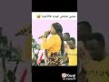 اقذر اغنية