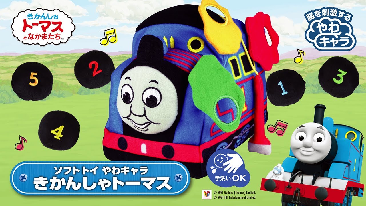 ミッフィーがコロンとゆれるおきあがりこぼし型ラトルに ぬいコロンベビー Miffy Youtube