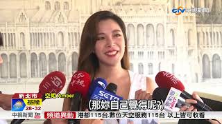 陽光比基尼 空姐化身Model拍年曆│中視新聞 20171002