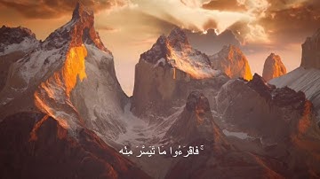 سورة المزمل تلاوة هادئة و خاشعة القارئ احمد ابو تركي