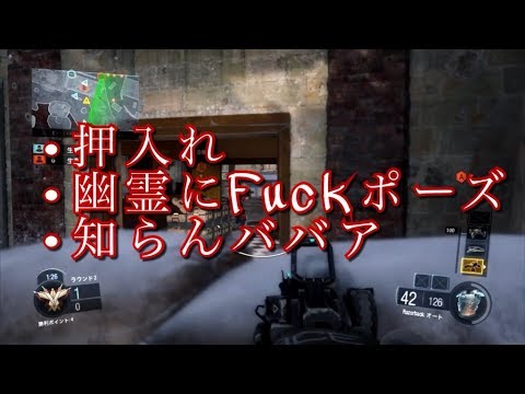 [BO3] It's summer, so I'm going to share some ghost stories I've actually experienced...