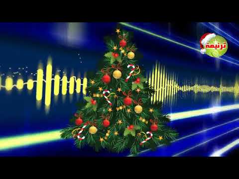 كنا نزين شجرة صغيرة فيروز 