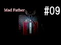 マッドファーザー 2人で実況 #09