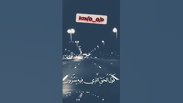 سورة مريم ♕والسلام علي يوم ولدت♕💚💚