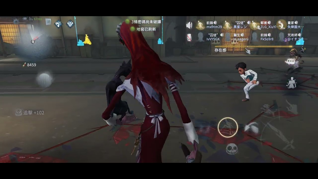 第五人格聯合狩獵 和郵差玩的太開心了竟被溜了七台機