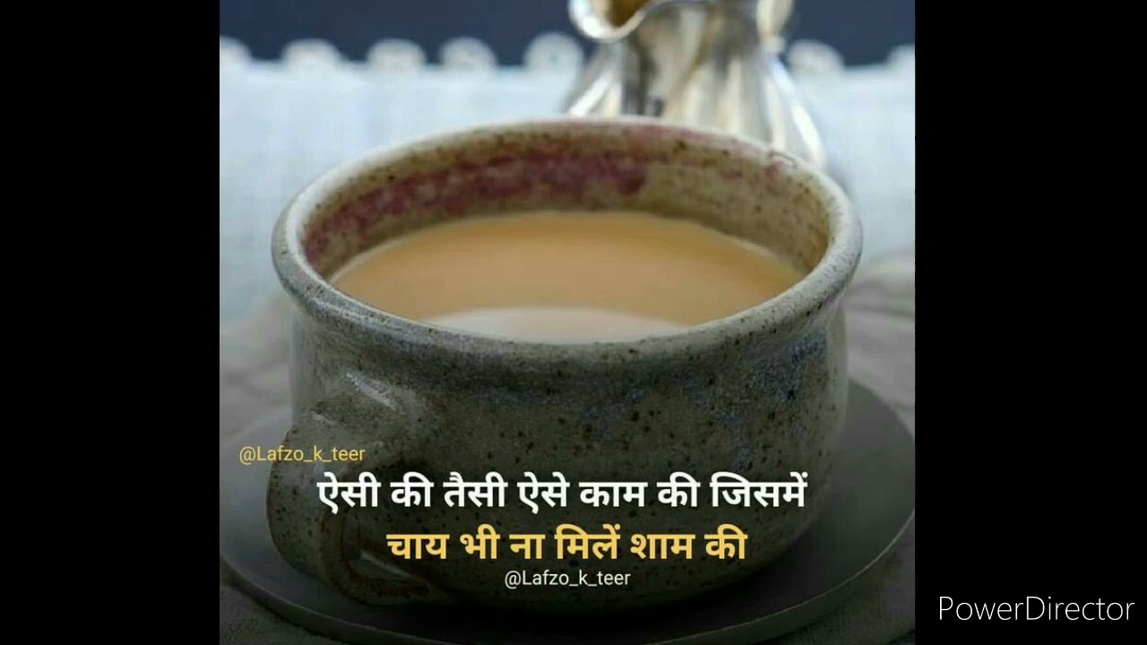 bageshwardhamsarkar ka chaye cup🚩🚩🔥🔥